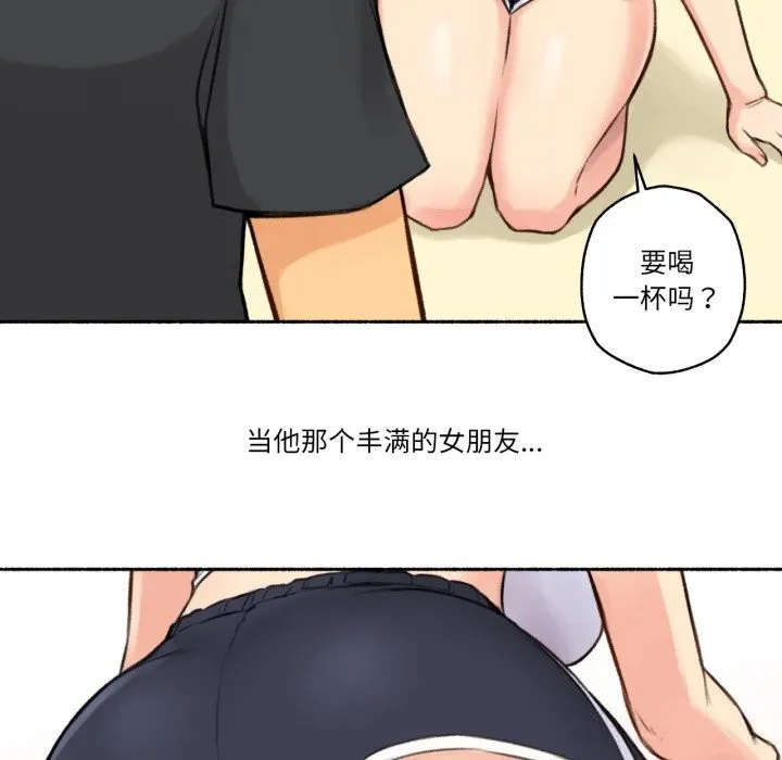 难以置信的故事！-第4話 - 图片 54