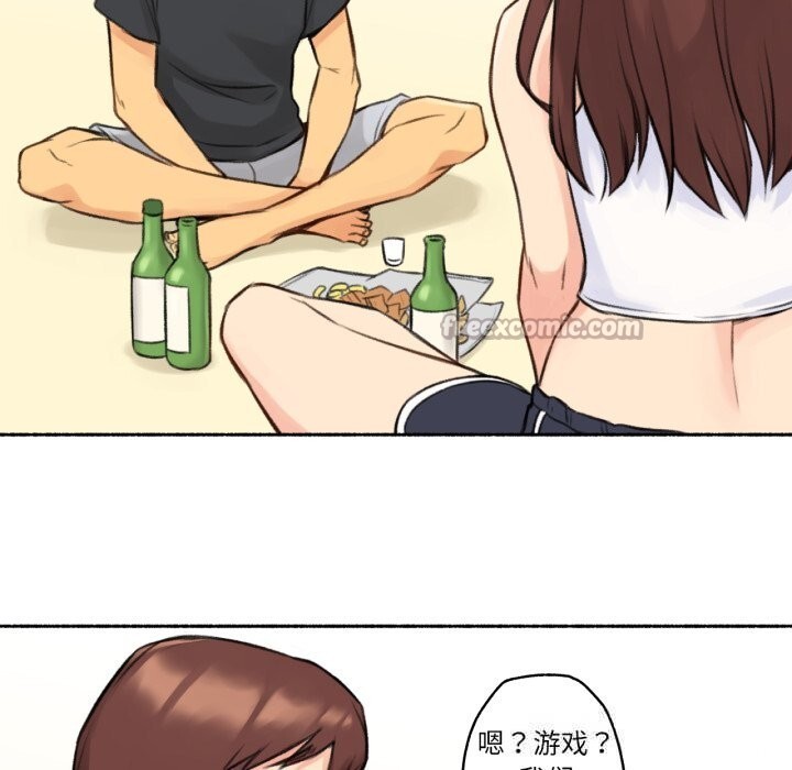 难以置信的故事!第4話