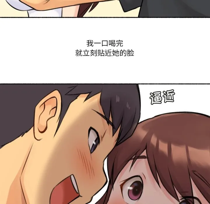 難以置信的故事！第4話
