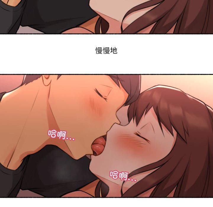 难以置信的故事！第4話