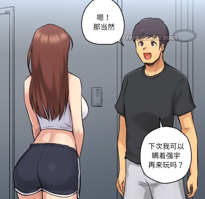 难以置信的故事!第4話