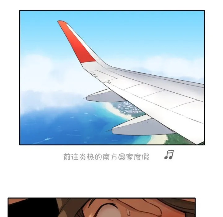 难以置信的故事！-第4話 - 图片 130