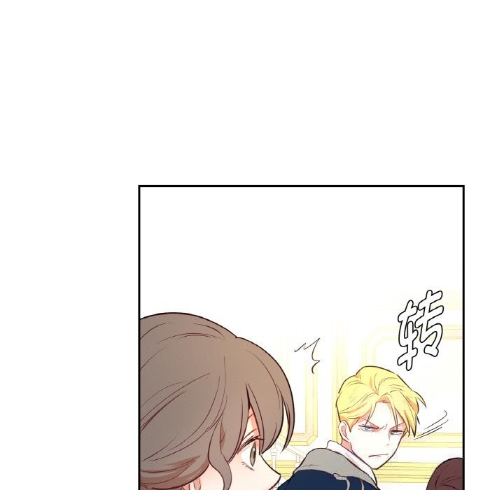 吉赛儿之血第12話