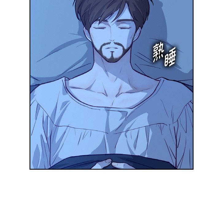 吉赛儿之血第12話