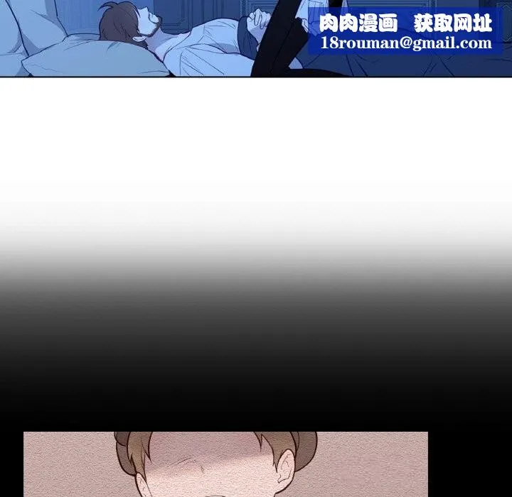 吉赛儿之血-第12話 - 图片 79