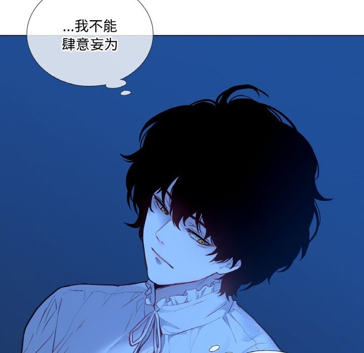 吉赛儿之血第12話