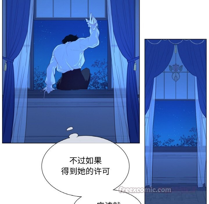 吉赛儿之血第12話