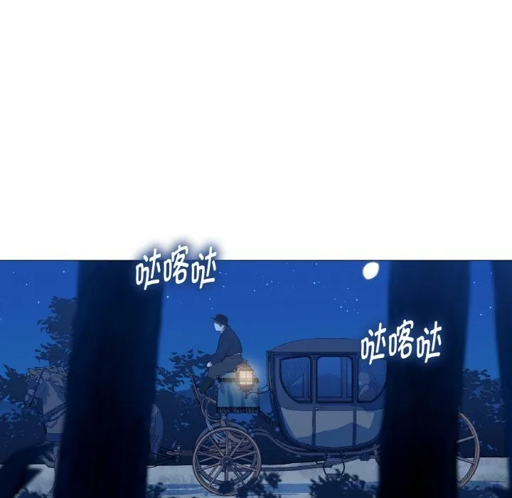 吉賽兒之血第12話