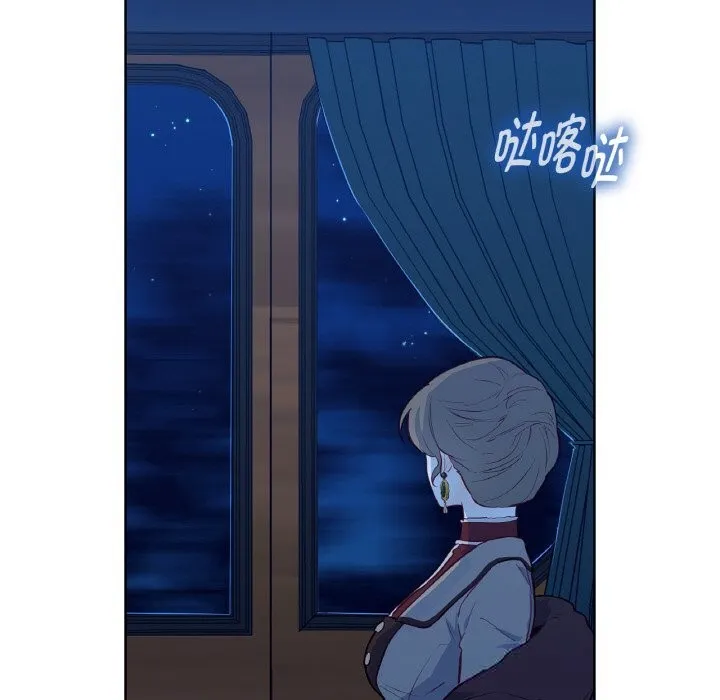 吉赛儿之血-第12話 - 图片 104