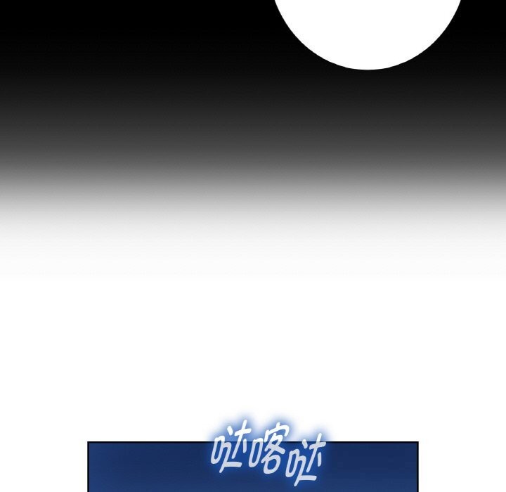 吉赛儿之血第12話