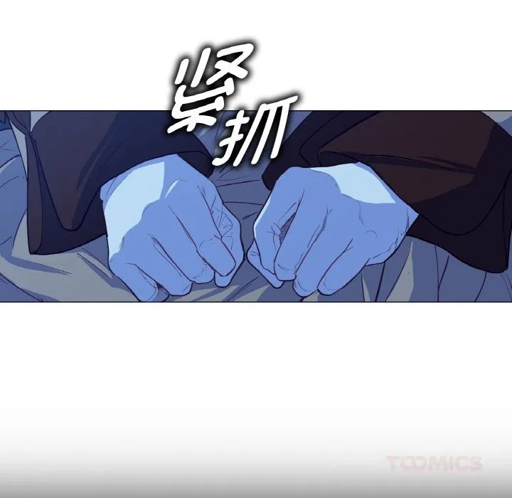 吉赛儿之血-第12話 - 图片 120