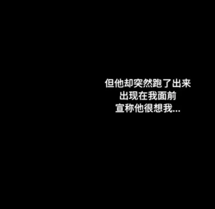 吉賽兒之血第12話