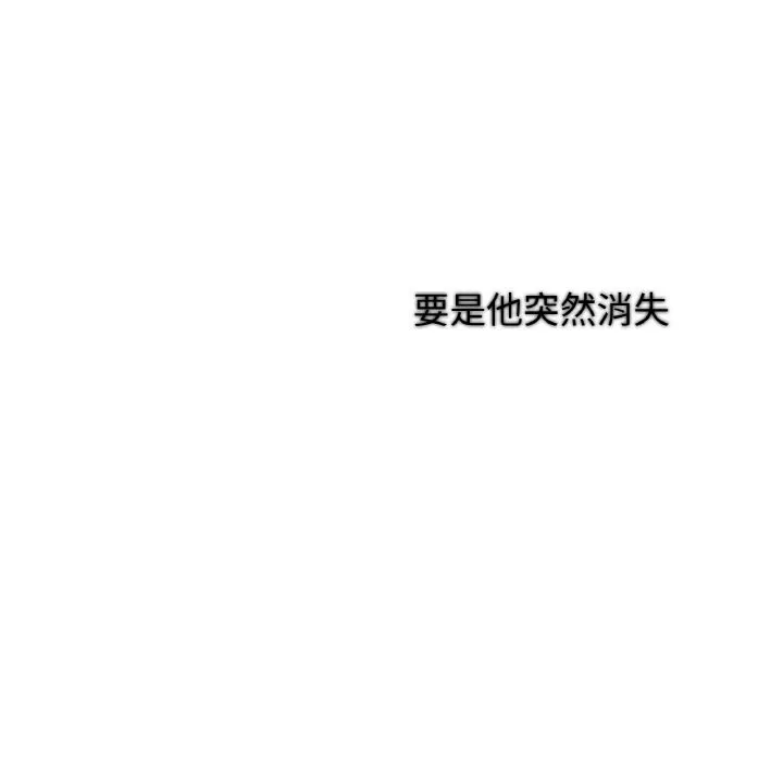 吉賽兒之血第12話