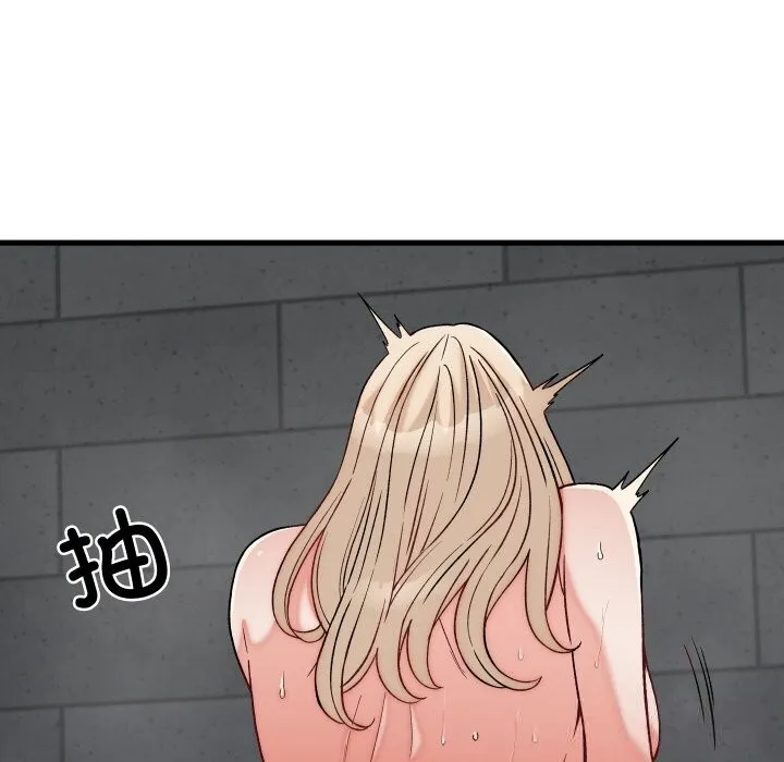 少爷的替身-第13話 - 图片 13