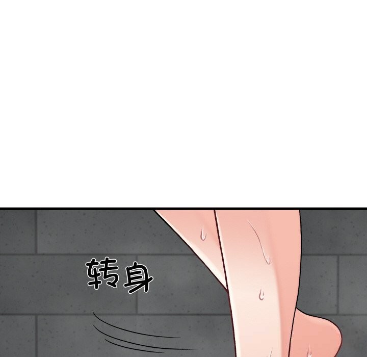 少爷的替身第13話