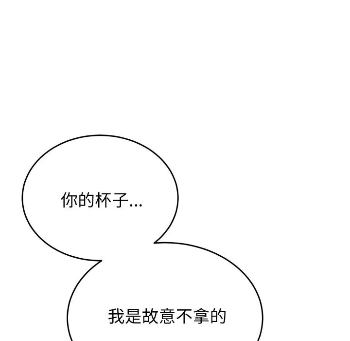 少爷的替身-第13話 - 图片 78