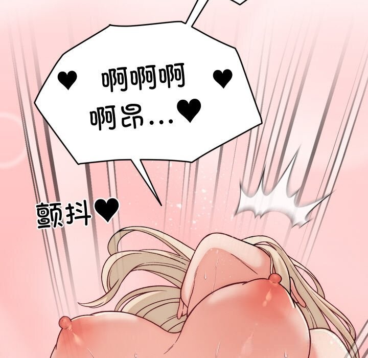 少爷的替身第13話