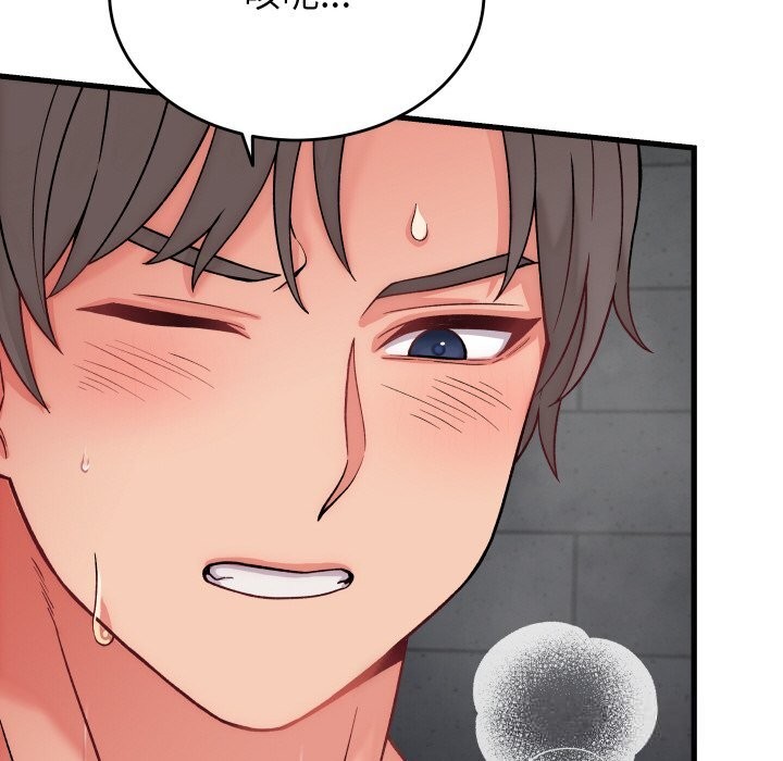 少爷的替身第13話