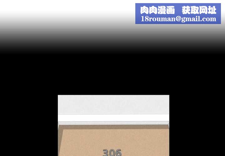 纯洁之罪第15話