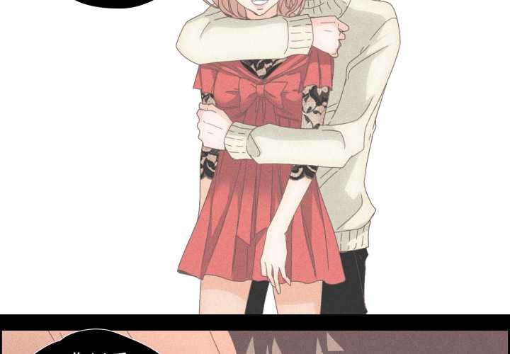 纯洁之罪第15話