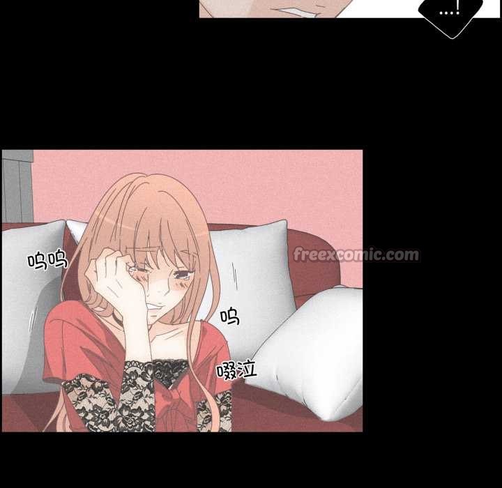 纯洁之罪第15話