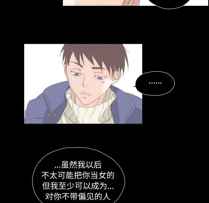 纯洁之罪第15話