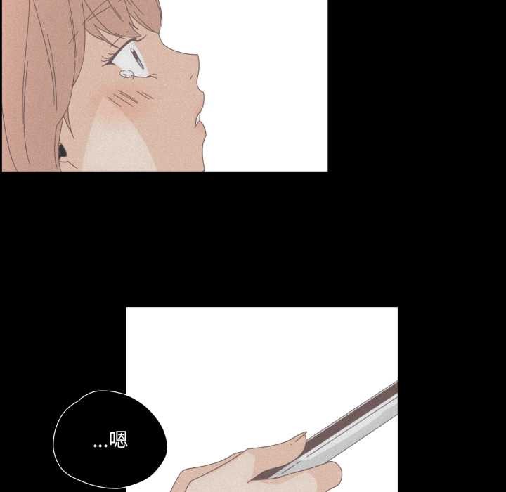 纯洁之罪第15話