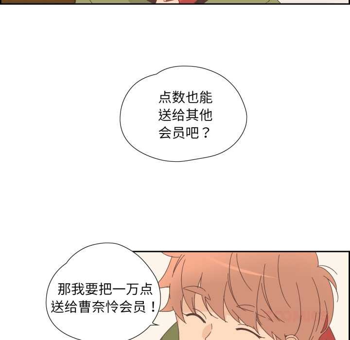 纯洁之罪第15話