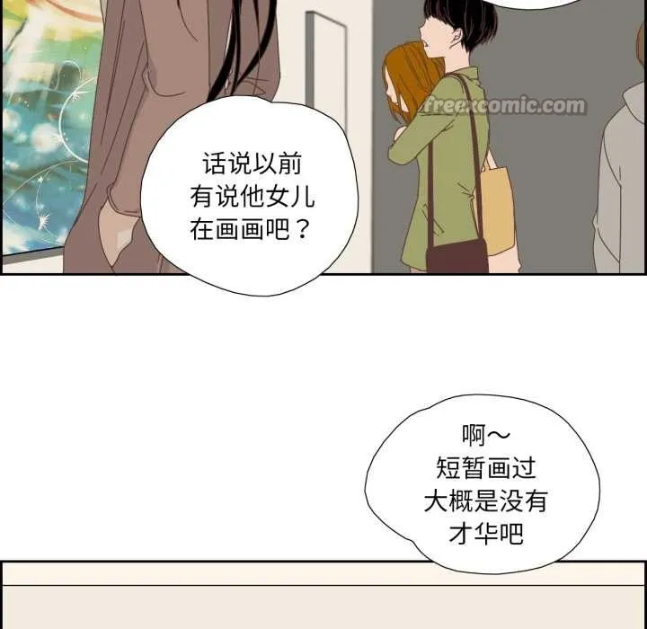 純潔之罪第15話