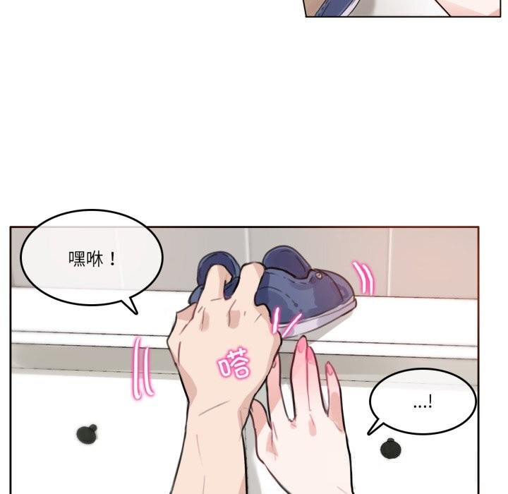 无与伦比的日常第16話