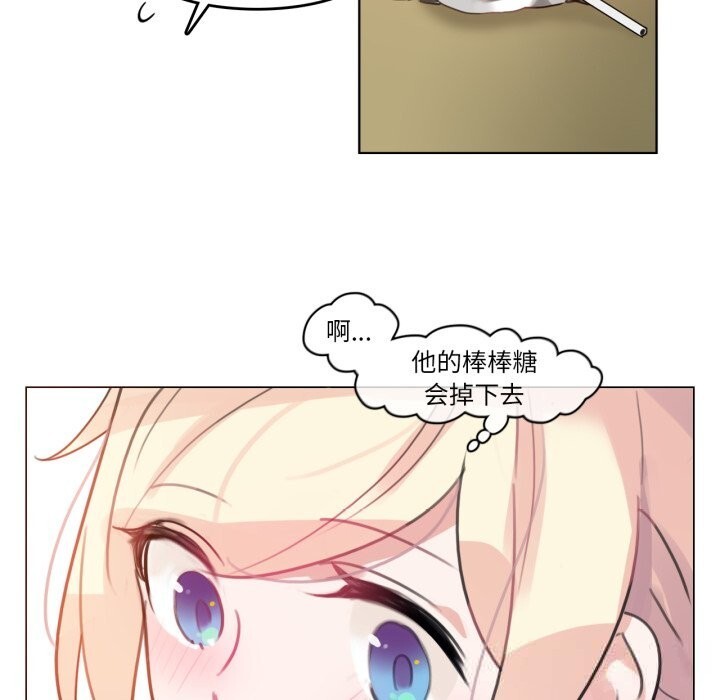 无与伦比的日常第16話