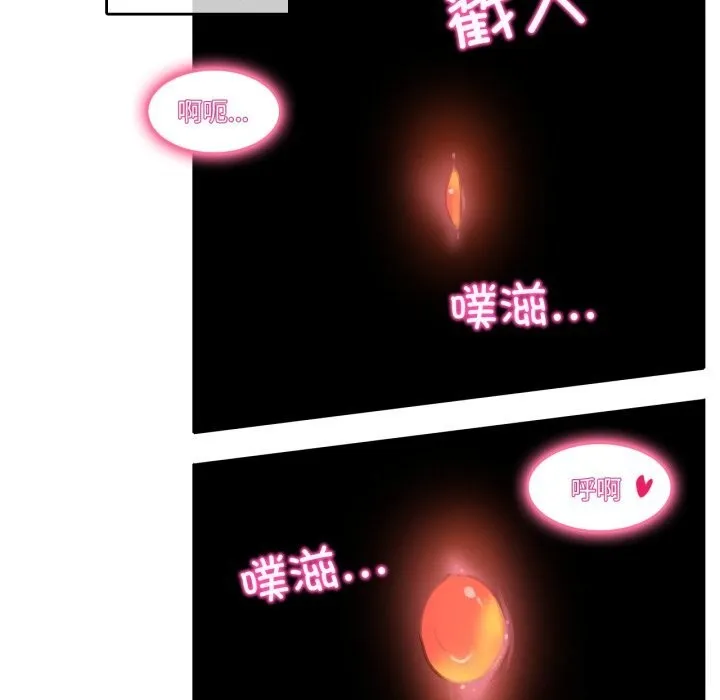 无与伦比的日常-第16話 - 图片 51