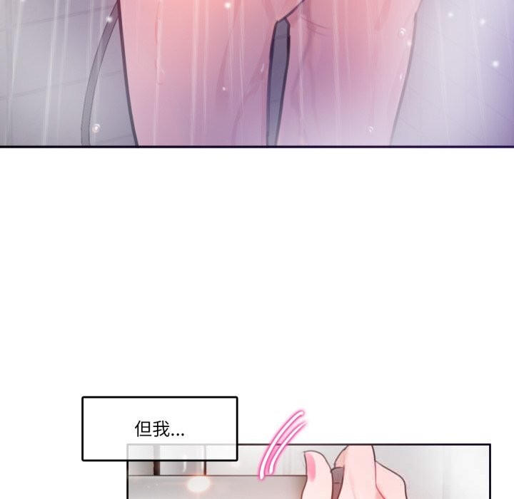 无与伦比的日常第16話