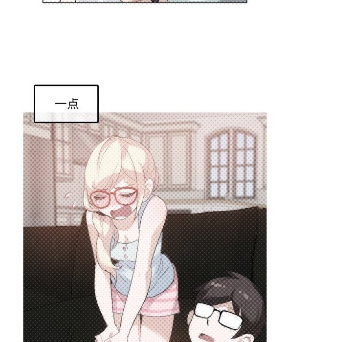 无与伦比的日常第16話