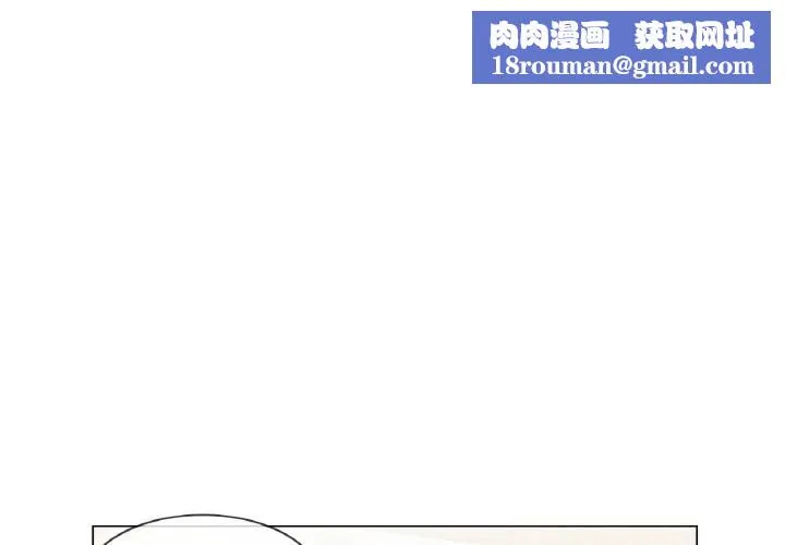 輕觸!解除封印第20話