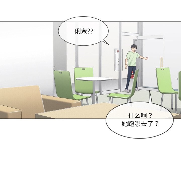 轻触!解除封印第20話