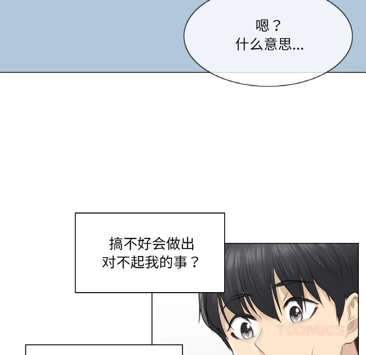 輕觸!解除封印第20話