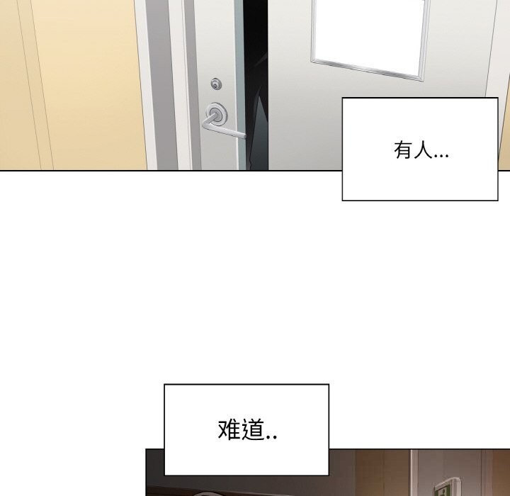 轻触!解除封印第20話