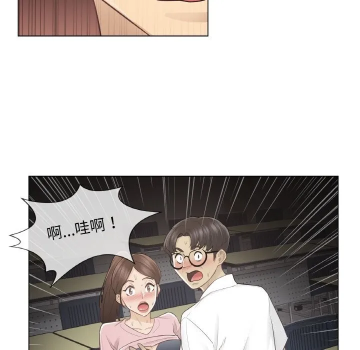 轻触!解除封印-第20話 - 图片 28