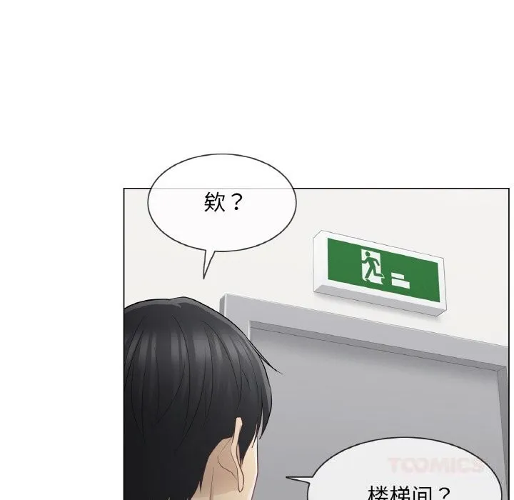 輕觸!解除封印第20話