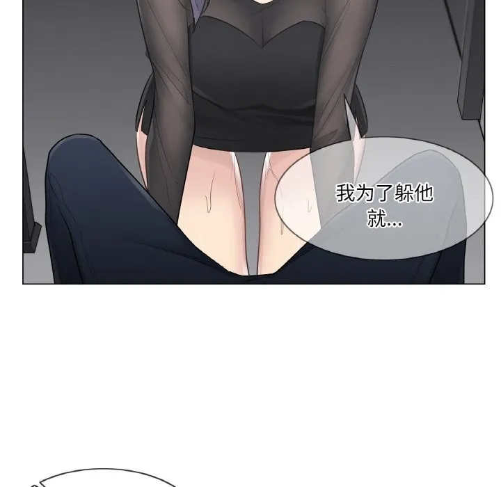轻触!解除封印-第20話 - 图片 40