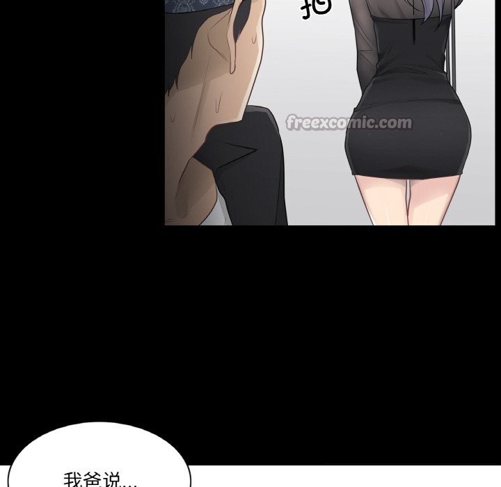 轻触!解除封印第20話