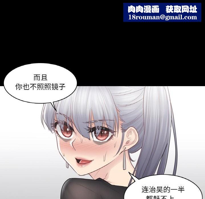 轻触!解除封印第20話