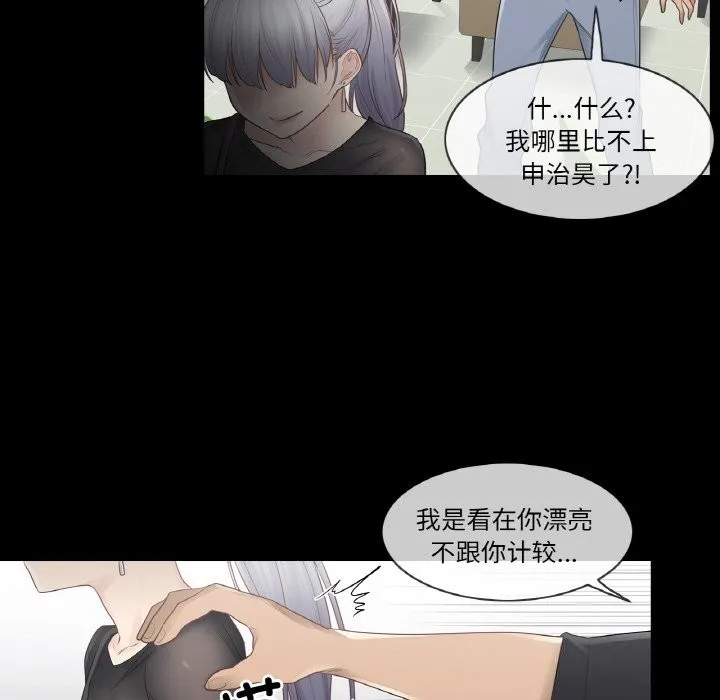 輕觸!解除封印第20話