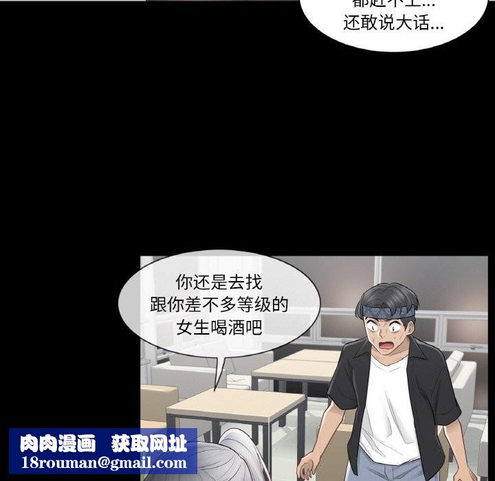 轻触!解除封印第20話