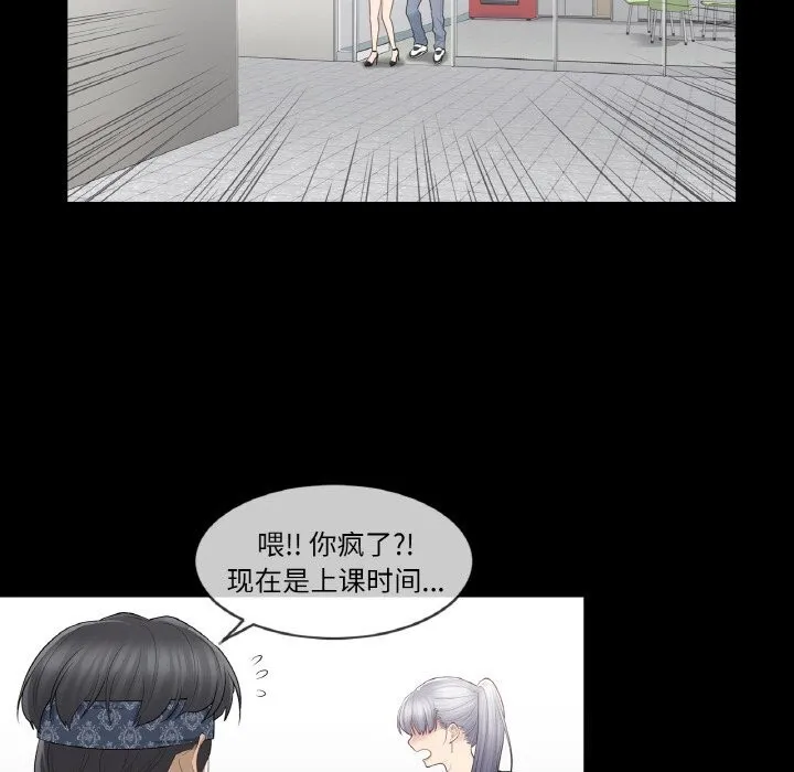 轻触!解除封印-第20話 - 图片 51