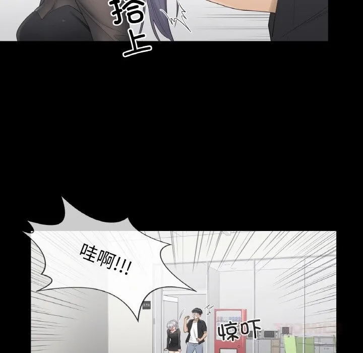 轻触!解除封印-第20話 - 图片 50