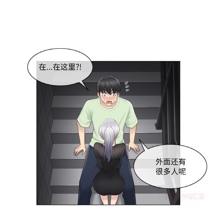 轻触!解除封印第20話