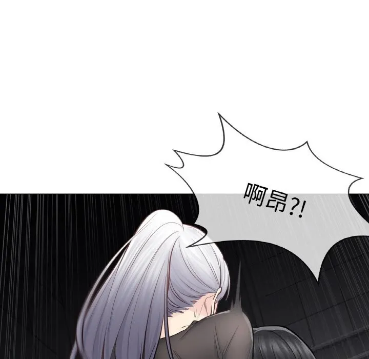 輕觸!解除封印第20話