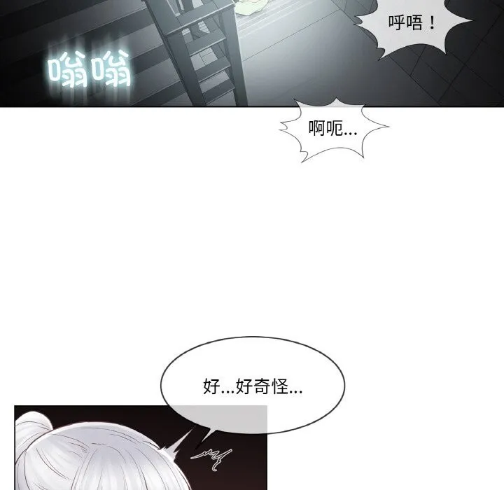 輕觸!解除封印第20話